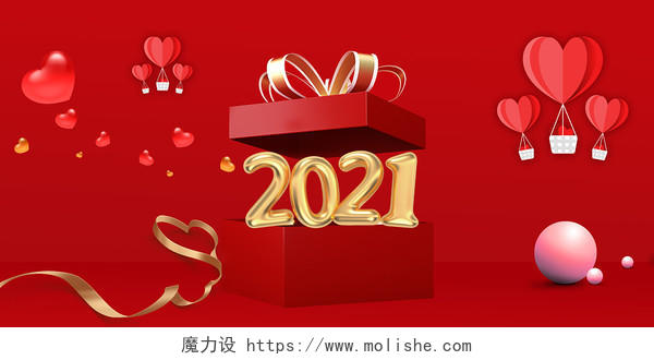 红色喜庆新年春节牛年2021年展板背景